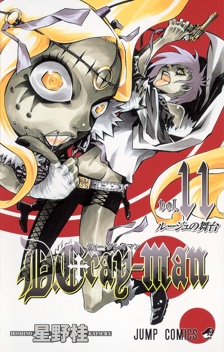 D.Gray-man - Volume 11 - Japanese Manga – cover