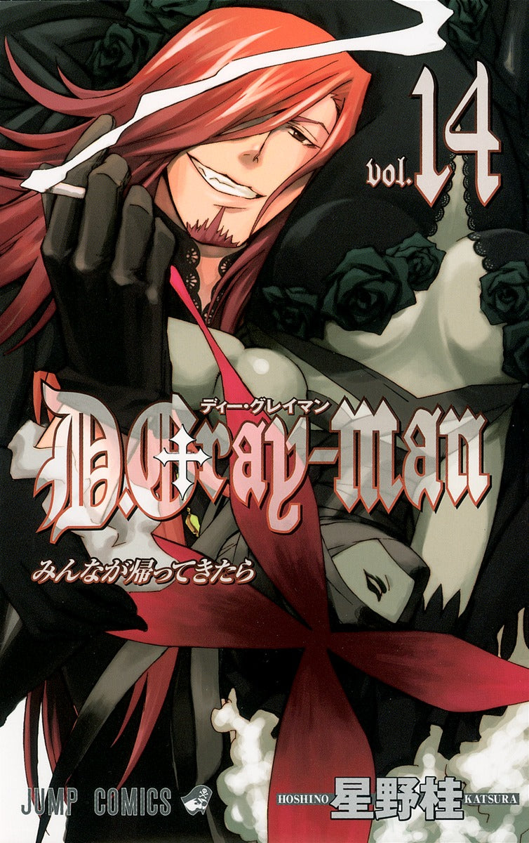 D.Gray-man - Volume 14 - Japanese Manga – cover