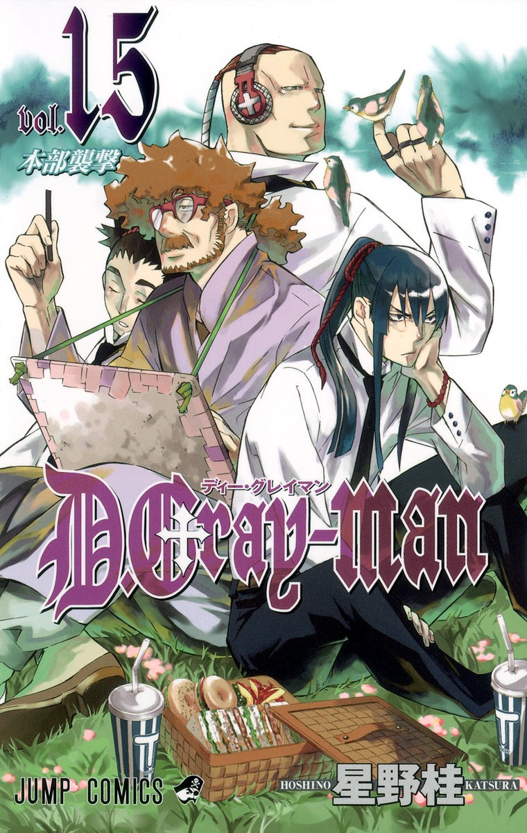 D.Gray-man - Volume 15 - Japanese Manga – cover