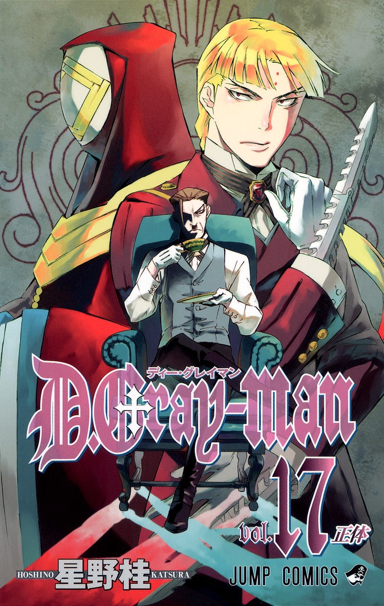 D.Gray-man - Volume 17 - Japanese Manga – cover