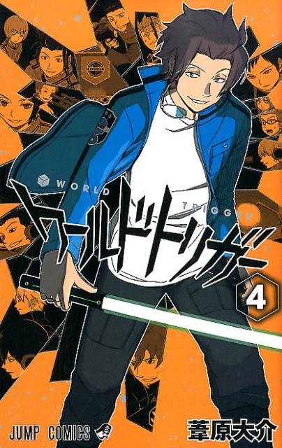 World Trigger - Volume 4 - Japanese Manga – cover