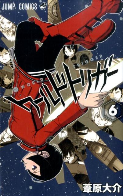 World Trigger - Volume 6 - Japanese Manga – cover
