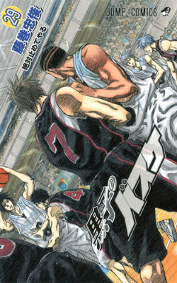 Kuroko's Basketball - Volume 29 - Japanese Manga – cover