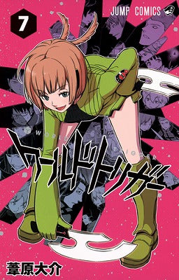 World Trigger - Volume 7 - Japanese Manga – cover