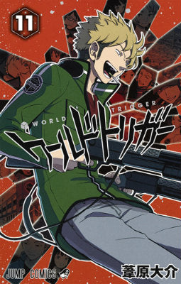 World Trigger - Volume 11 - Japanese Manga – cover