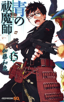 Blue Exorcist - Volume 15 - Japanese Manga – cover