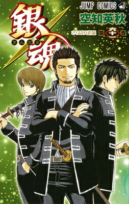 Gintama - Volume 61 - Japanese Manga – cover