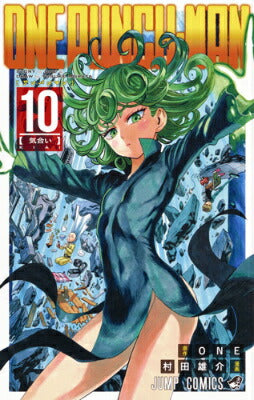 One Punch Man - Volume 10 - Japanese Manga – cover