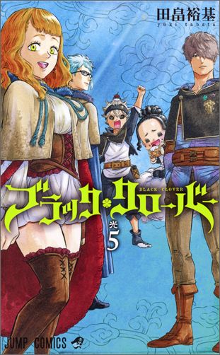 Black Clover - Volume 5 - Japanese Manga – cover