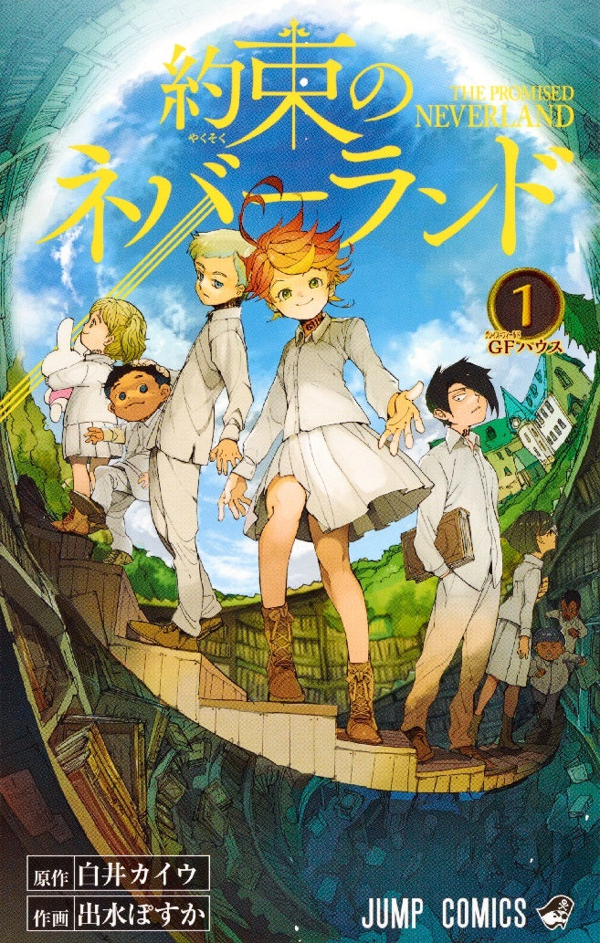 The Promised Neverland - Volume 1 - Japanese Manga – cover