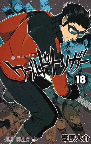 World Trigger - Volume 18 - Japanese Manga – cover