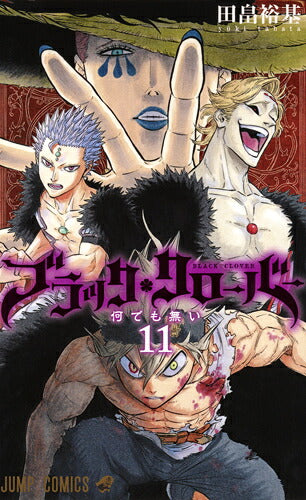 Black Clover - Volume 11 - Japanese Manga – cover