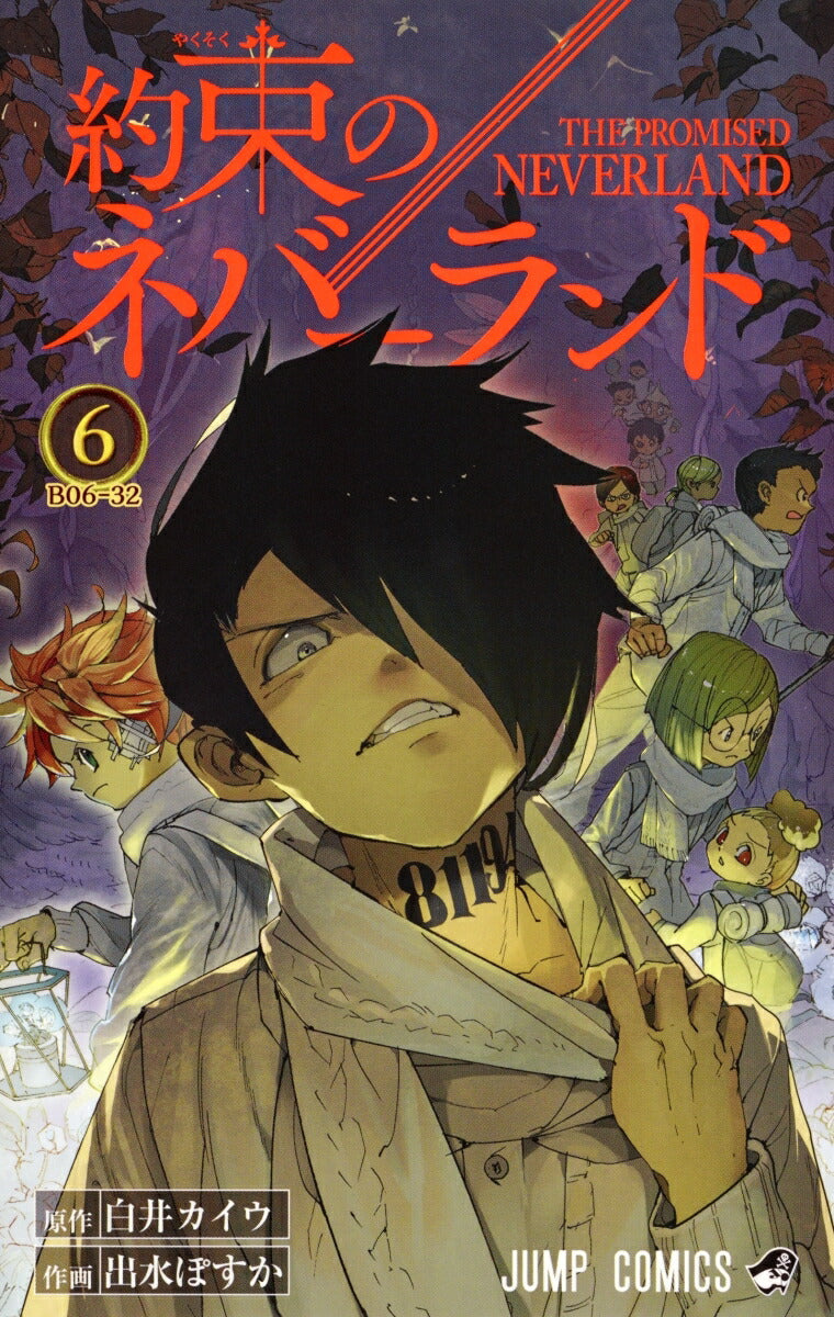 The Promised Neverland - Volume 6 - Japanese Manga – cover