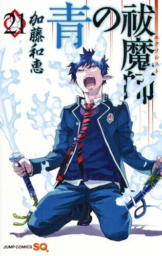 Blue Exorcist - Volume 21 - Japanese Manga – cover