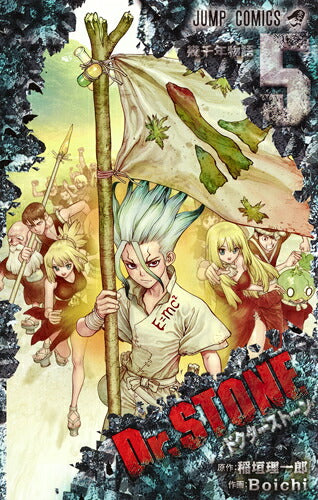 Dr. Stone - Volume 5 - Japanese Manga – cover