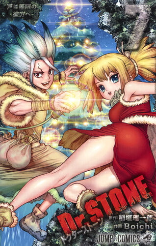 Dr. Stone - Volume 7 - Japanese Manga – cover