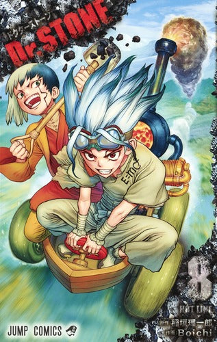 Dr. Stone - Volume 8 - Japanese Manga – cover