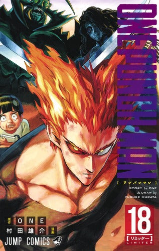 One Punch Man - Volume 18 - Japanese Manga – cover