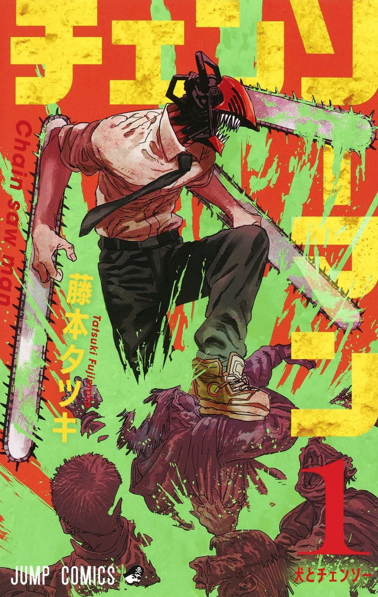 Chainsaw Man - Volume 1 - Japanese Manga – cover
