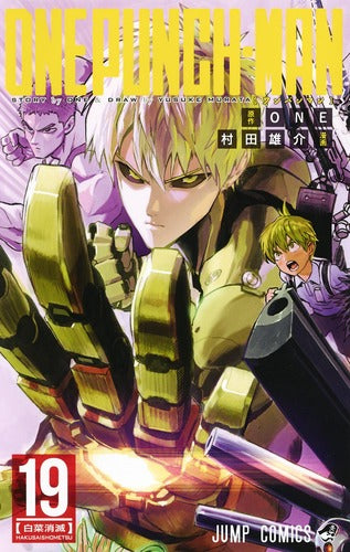 One Punch Man - Volume 19 - Japanese Manga – cover