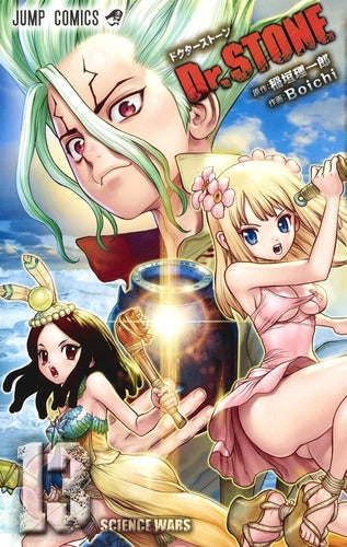 Dr. Stone - Volume 13 - Japanese Manga – cover