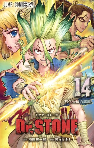 Dr. Stone - Volume 14 - Japanese Manga – cover