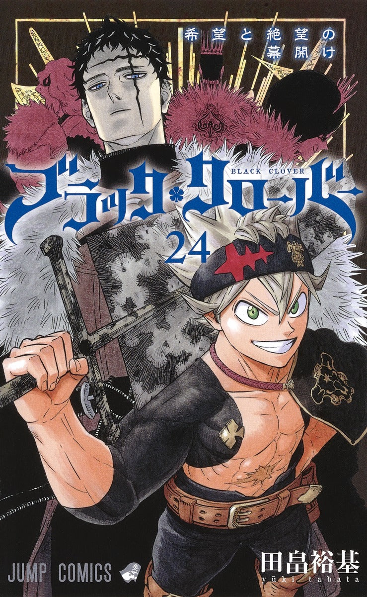 Black Clover - Volume 24 - Japanese Manga – cover