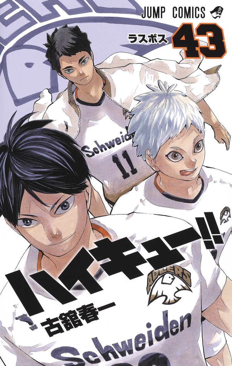 Haikyu!! - Volume 43 - Japanese Manga – cover