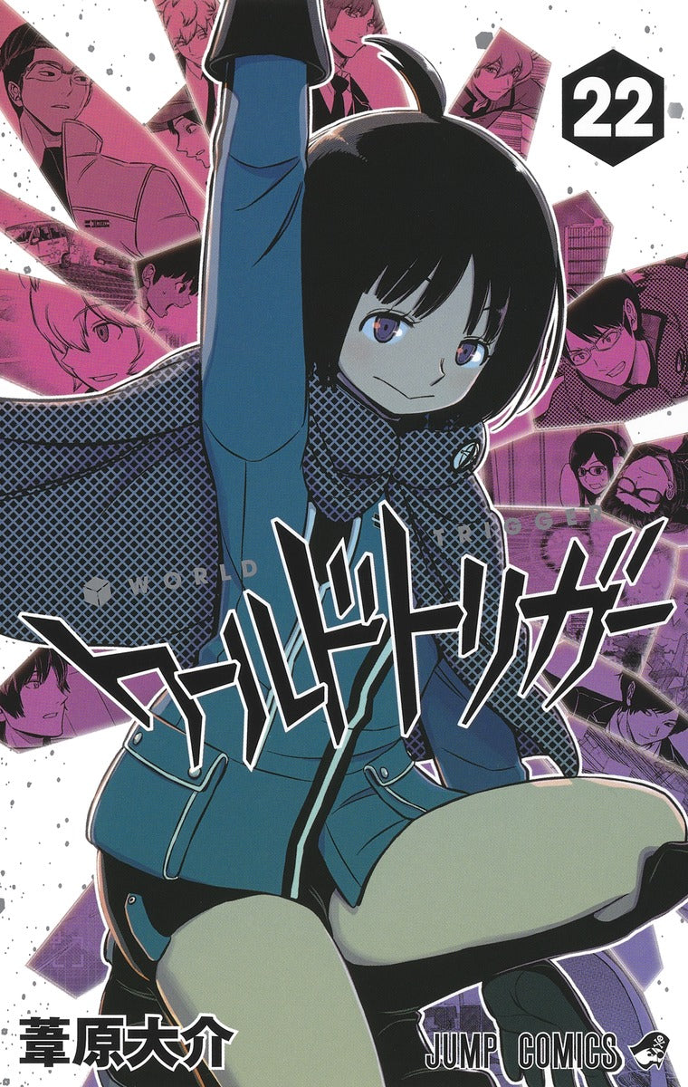 World Trigger - Volume 22 - Japanese Manga – cover