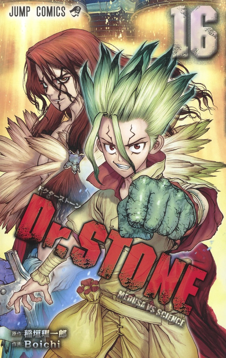 Dr. Stone - Volume 16 - Japanese Manga – cover