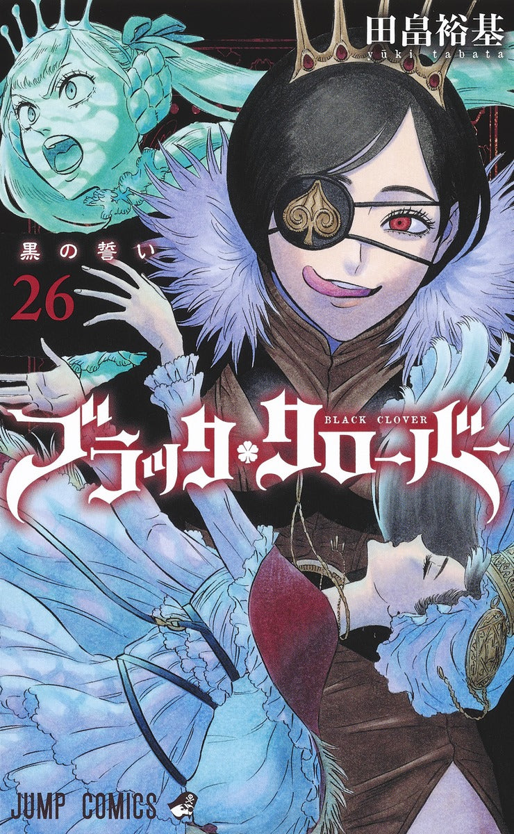 Black Clover - Volume 26 - Japanese Manga – cover