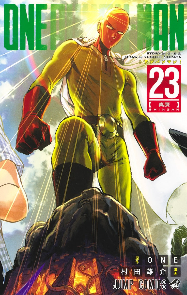 One Punch Man - Volume 23 - Japanese Manga – cover