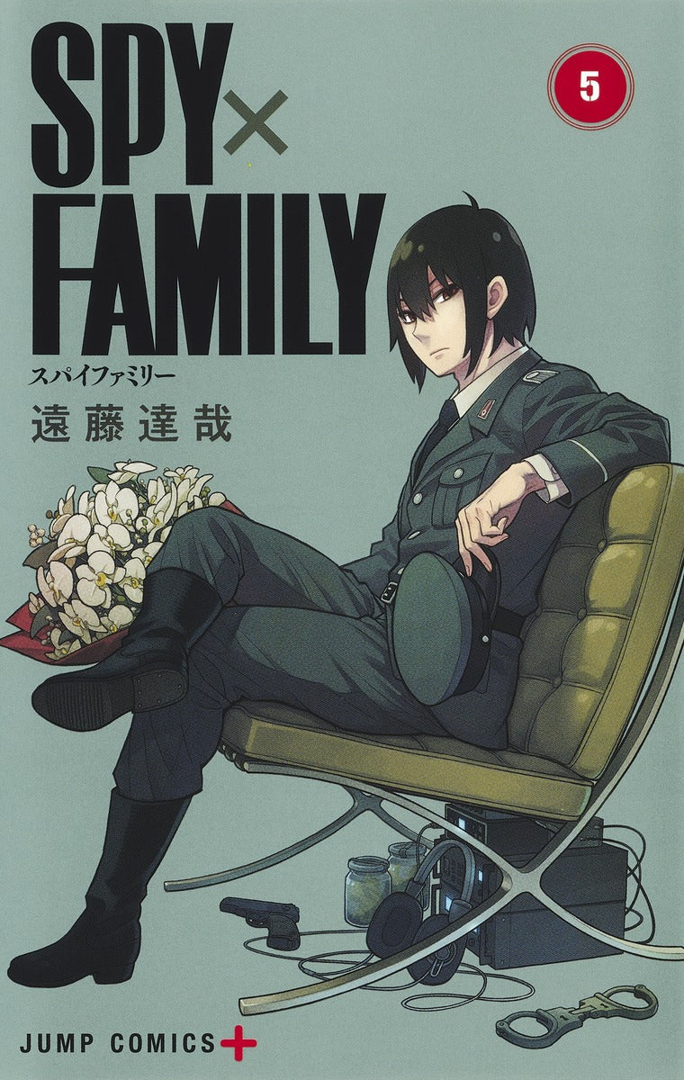 Spy X Family - Volume 5 - Japanese Manga – cover