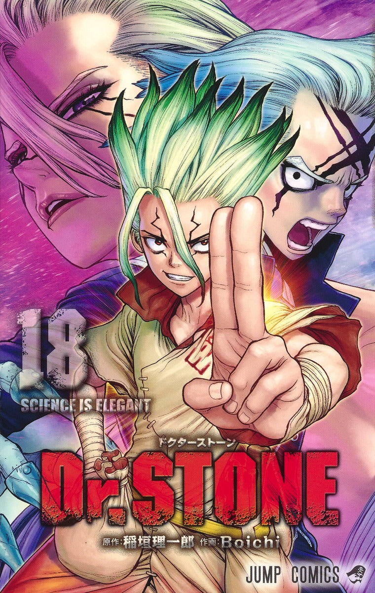 Dr. Stone - Volume 18 - Japanese Manga – cover
