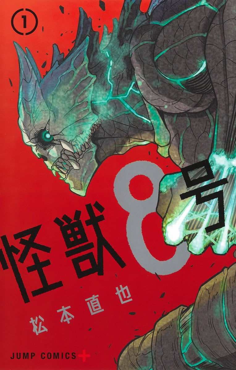 Kaiju No. 8 - Volume 1 - Japanese Manga – cover