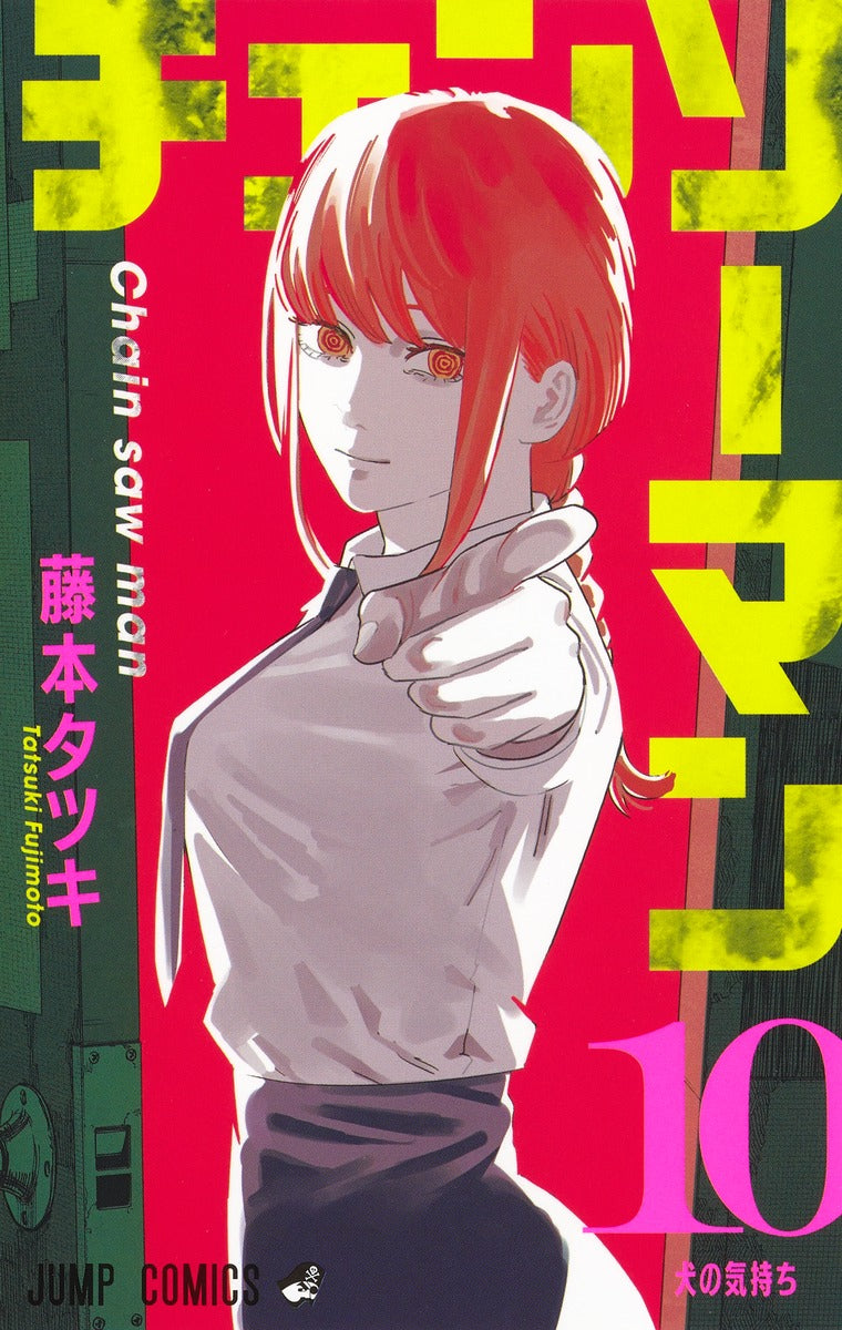 Chainsaw Man - Volume 10 - Japanese Manga – cover