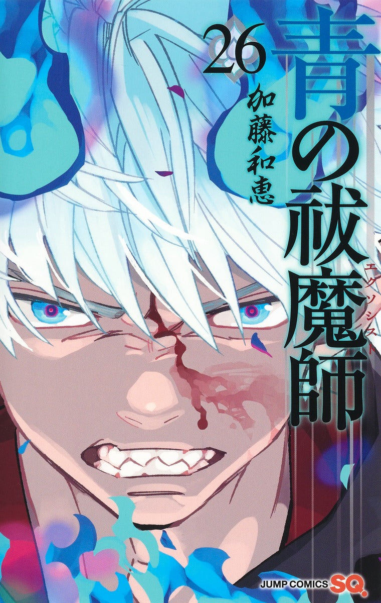 Blue Exorcist - Volume 26 - Japanese Manga – cover