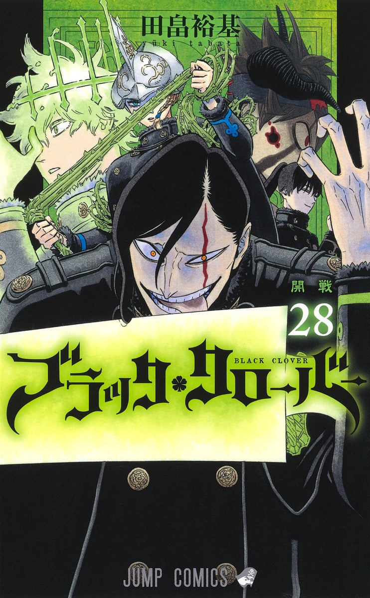 Black Clover - Volume 28 - Japanese Manga – cover
