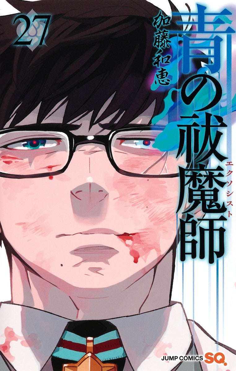 Blue Exorcist - Volume 27 - Japanese Manga – cover