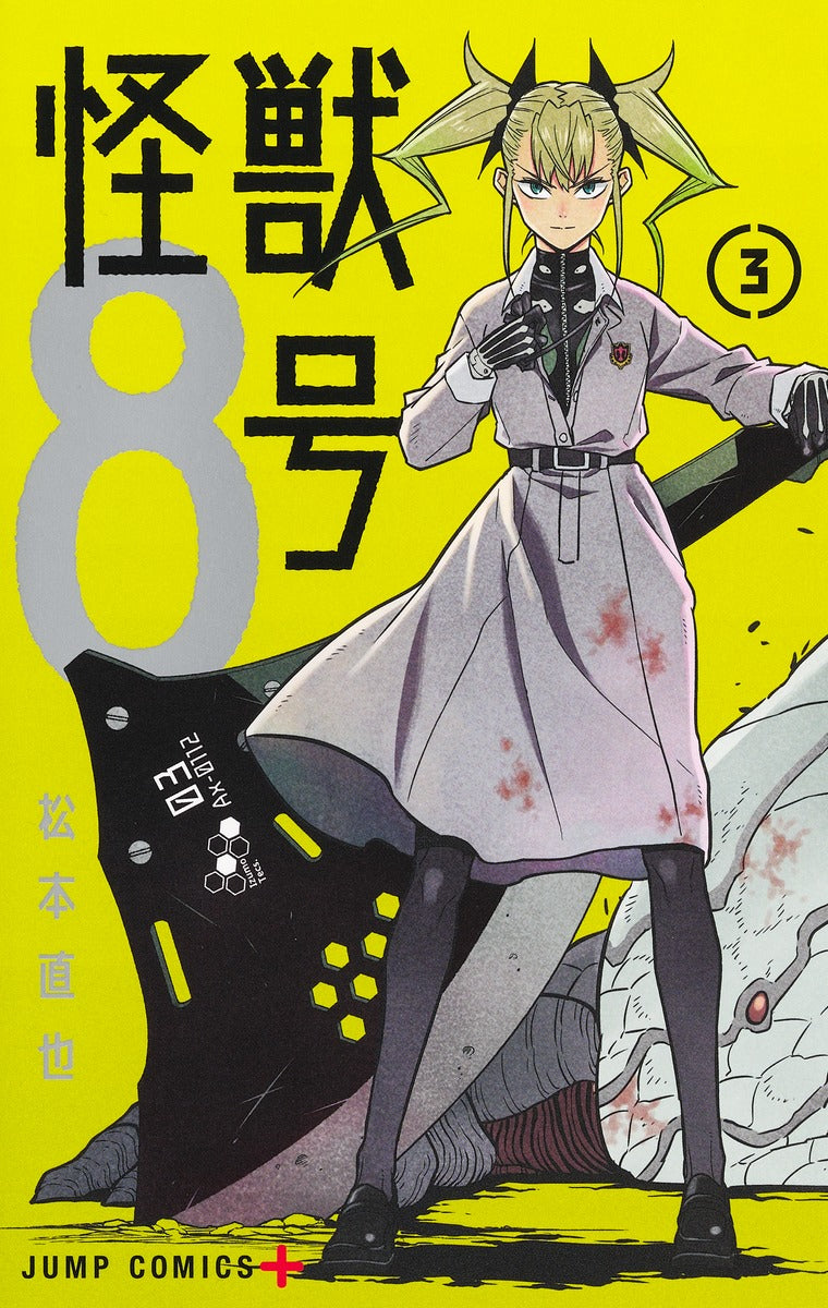 Kaiju No. 8 - Volume 3 - Japanese Manga – cover