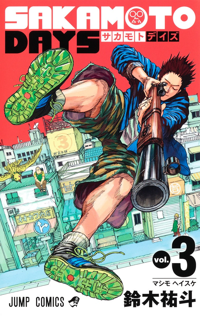 Sakamoto Days - Volume 3 - Japanese Manga – cover
