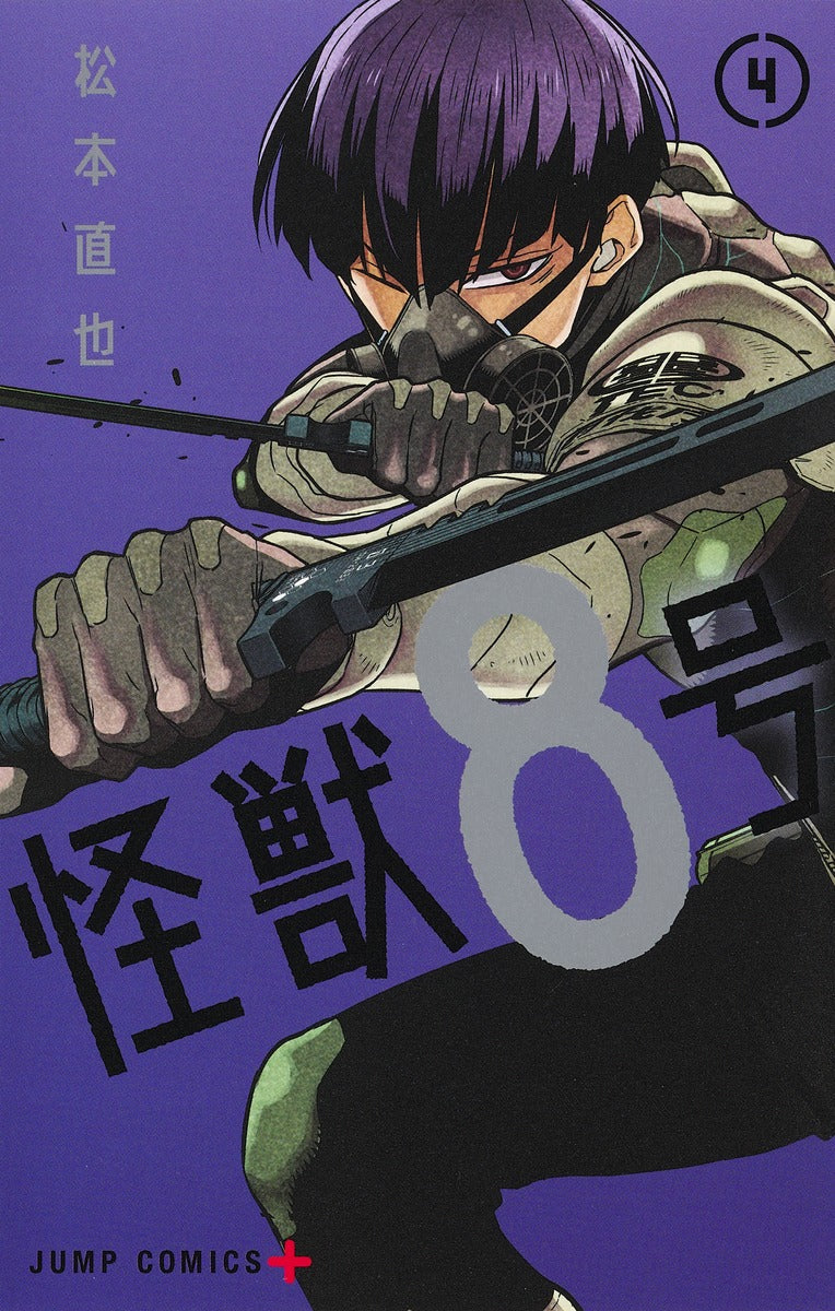 Kaiju No. 8 - Volume 4 - Japanese Manga – cover