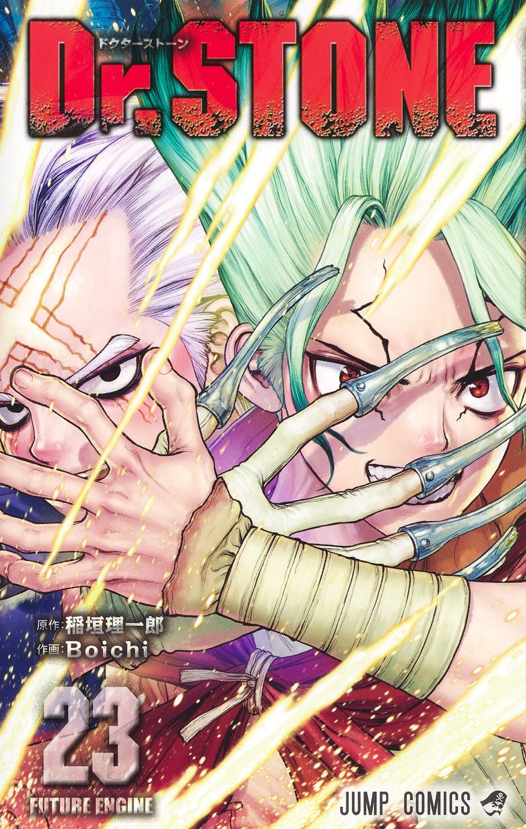 Dr. Stone - Volume 23 - Japanese Manga – cover