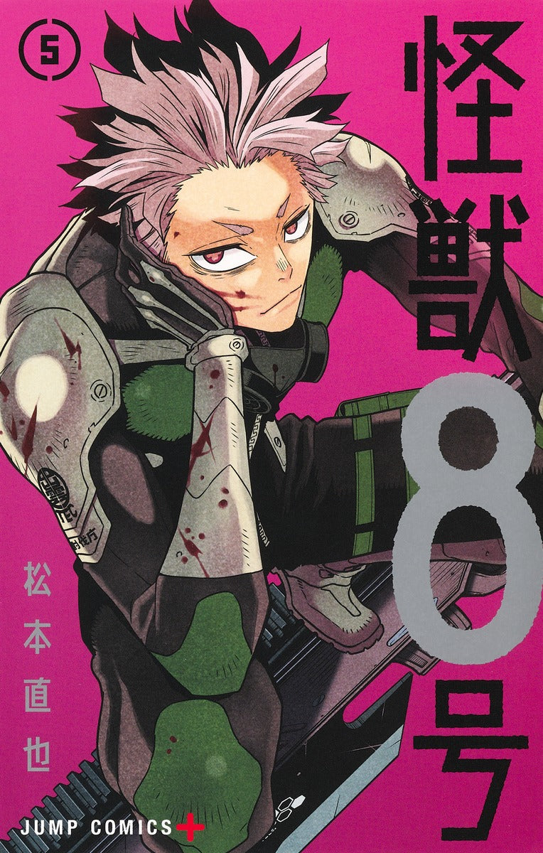 Kaiju No. 8 - Volume 5 - Japanese Manga – cover