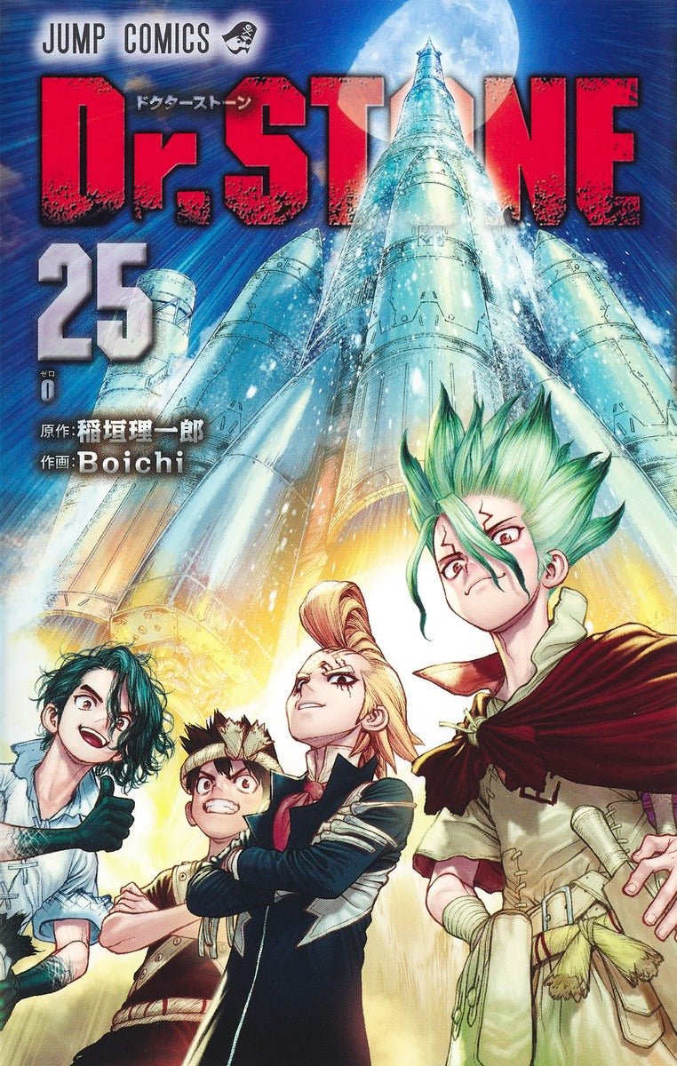 Dr. Stone - Volume 25 - Japanese Manga – cover