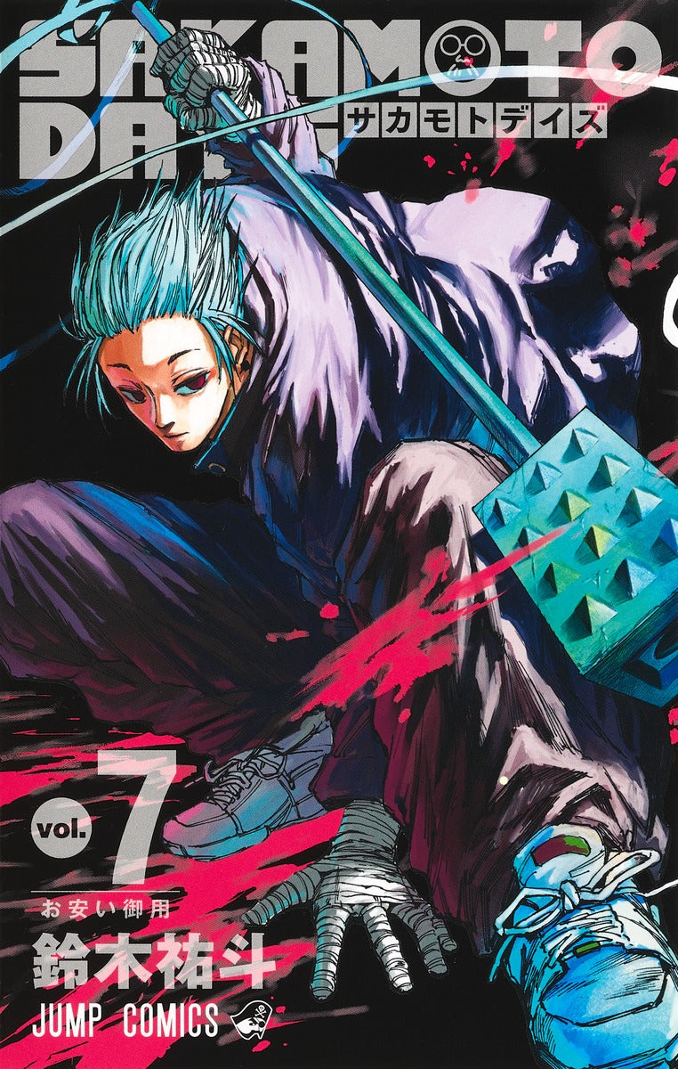 Sakamoto Days - Volume 7 - Japanese Manga – cover
