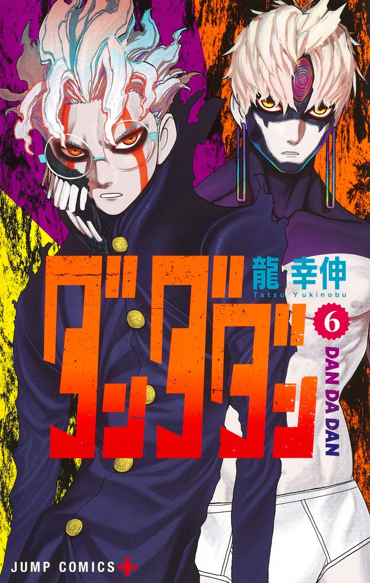 DanDaDan - Volume 6 - Japanese Manga – cover