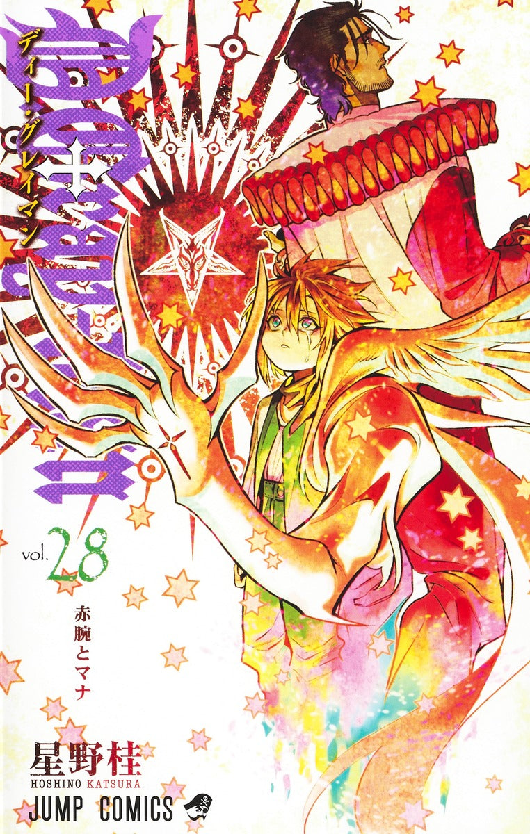 D.Gray-man - Volume 28 - Japanese Manga – cover