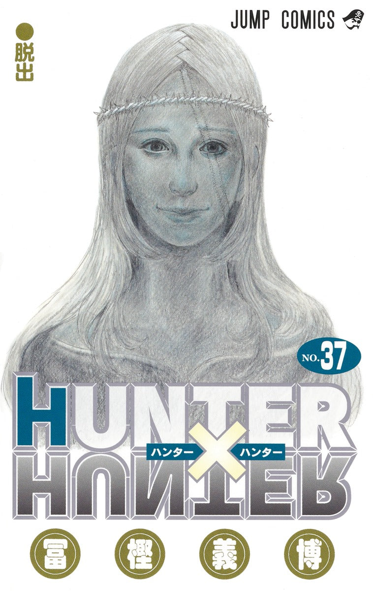 Hunter X Hunter - Volume 37 - Japanese Manga – cover