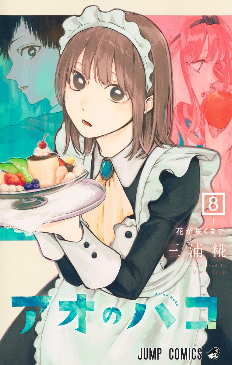 Blue Box - Volume 8 - Japanese Manga – cover